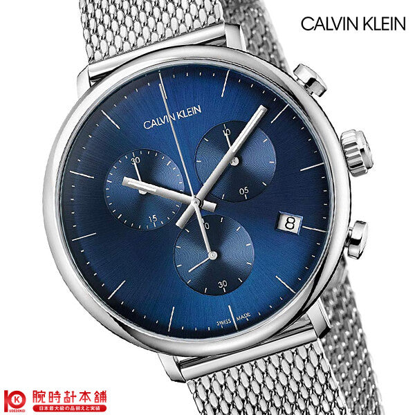 カルバンクライン CALVINKLEIN ハイヌーン K8M2712N メンズ｜腕時計本舗