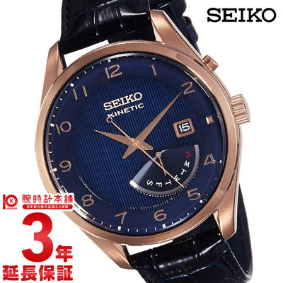 セイコー 逆輸入モデル SEIKO  SRN062P1 メンズ