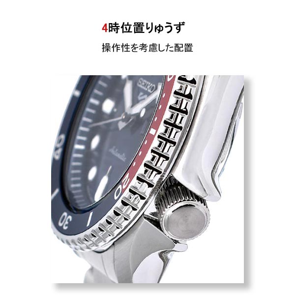 セイコー5スポーツ SEIKO5sports Sports Style SBSA003 メンズ セイコー5スポーツ SEIKO5sports Sports Style SBSA003 メンズ