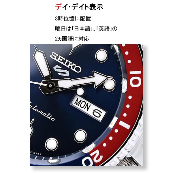 セイコー5スポーツ SEIKO5sports Sports Style SBSA003 メンズ