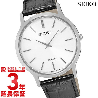 セイコー 逆輸入モデル SEIKO  SUP873P1 メンズ