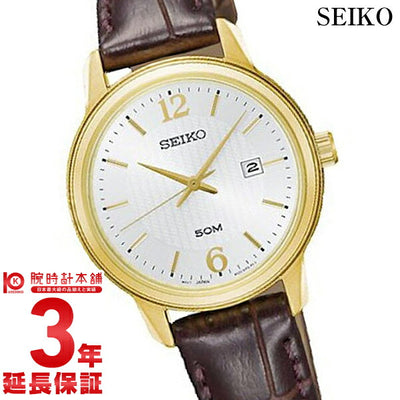 セイコー 逆輸入モデル SEIKO  SUR658P1 レディース