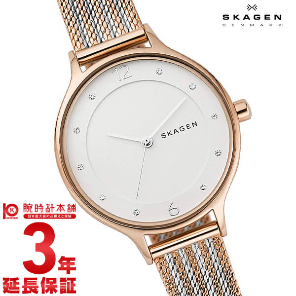 スカーゲン SKAGEN アニータ SKW2749 レディース