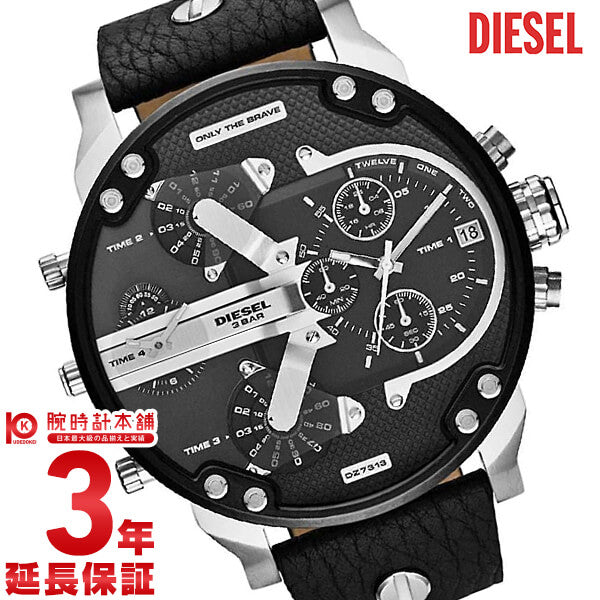 ディーゼル DIESEL ミスター ダディ 2.0 DZ7313 メンズ｜腕時計本舗