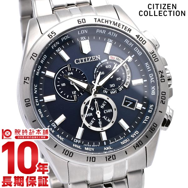 シチズンコレクション CITIZENCOLLECTION エコ・ドライブ電波時計　ダイレクトフライト　クロノグラフ CB5870-91L メンズ