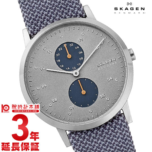 スカーゲン SKAGEN クリストファー SKW6524 メンズ