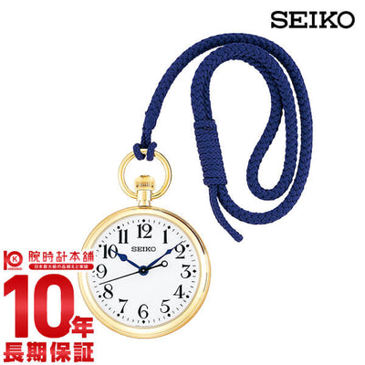 セイコー SEIKO 1014本限定 国産鉄道時計90周年記念限定モデル SVBR007 ユニセックス