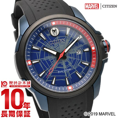 マーベル MARVEL MARVEL Spider-Manモデル 限定BOX付 エコ・ドライブ AW1156-01W メンズ