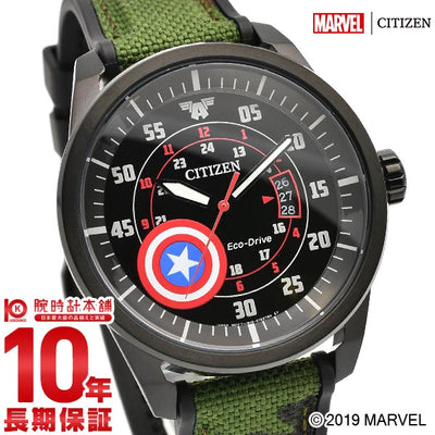 マーベル MARVEL MARVEL Captain Americaモデル 限定BOX付 エコ・ドライブ AW1367-05W メンズ