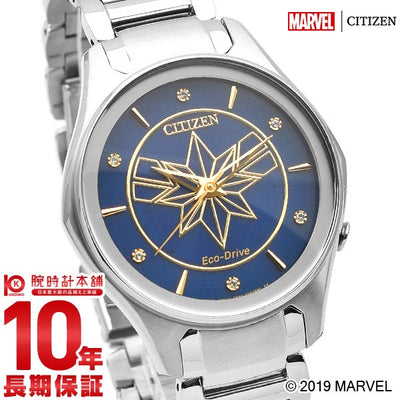 マーベル MARVEL MARVEL Captain Marvelモデル 限定BOX付 エコ・ドライブ EM0596-58W レディース