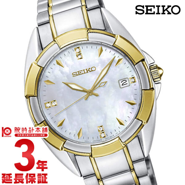 SEIKO 逆輸入セイコー レディース クオーツ 腕時計 シェル SKK886P1 レディース腕時計