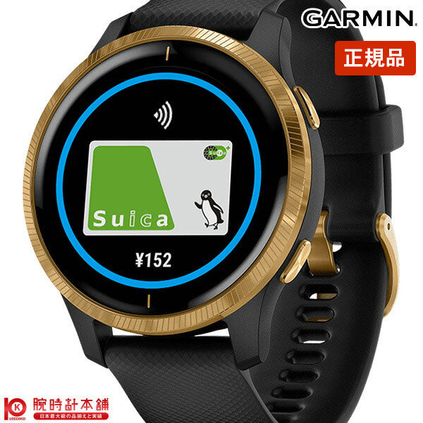 ガーミン GARMIN Venu Black / Gold 0100217337 ユニセックス 室内 ヨガ 運動 suica対応モデル