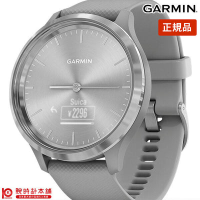 ガーミン GARMIN vívomove 3 Powder Gray / Silver 0100223970 ユニセックス suica対応モデル