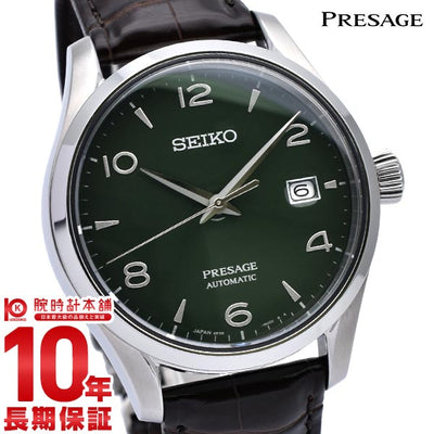 セイコー プレザージュ PRESAGE Green Enamel Dial Limited Edition 限定2000本 SARX063 メンズ