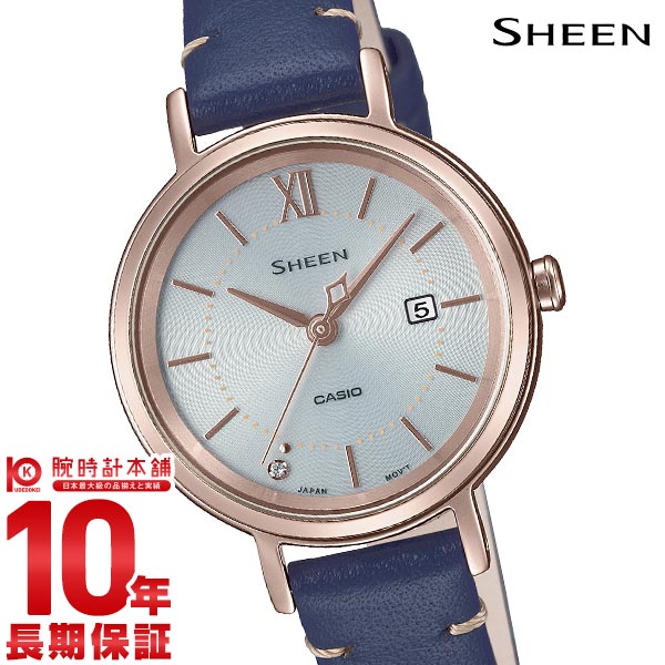 カシオ シーン SHEEN  SHS-D300CGL-7BJF レディース