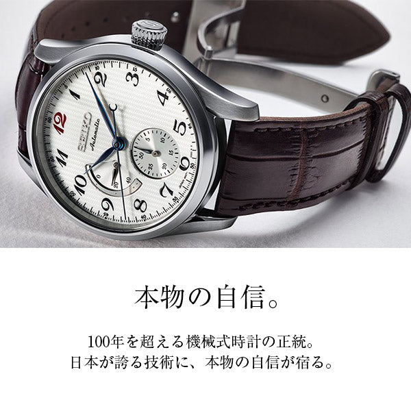 セイコー プレザージュ PRESAGE ベーシックライン SRRY037 セイコー プレザージュ PRESAGE ベーシックライン SRRY037