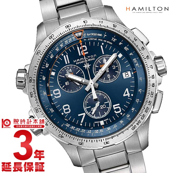 ハミルトン カーキ HAMILTON カーキ アビエーション X-WIND GMT CHRONO H77922141 メンズ