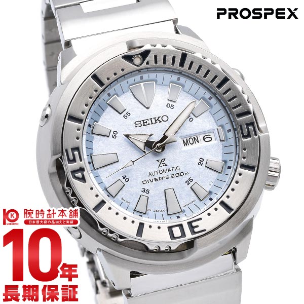 セイコー プロスペックス PROSPEX ダイバースキューバ SBDY053 メンズ