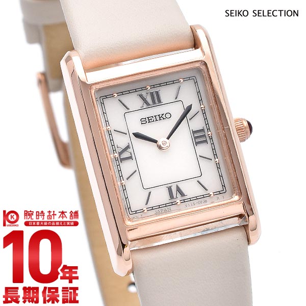 セイコーセレクション SEIKOSELECTION nano・universe Special Edition 流通限定モデル STPR076 レディース
