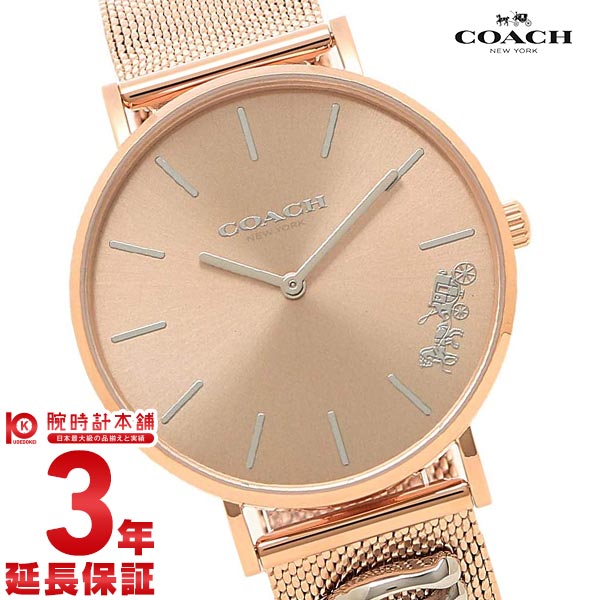 コーチ COACH ペリー 14503338 レディース