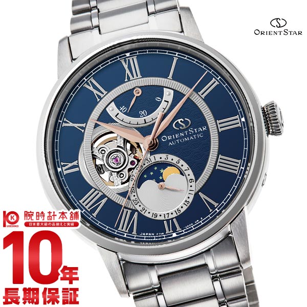 オリエントスター ORIENT MECHANICAL MOON PHASE 国内200本限定 RK 