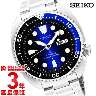 セイコー SEIKO 腕時計 人気 ウォッチ SRPC25J1