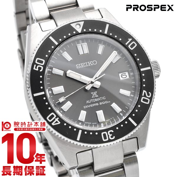 セイコー プロスペックス PROSPEX ダイバースキューバ SBDC101 メンズ