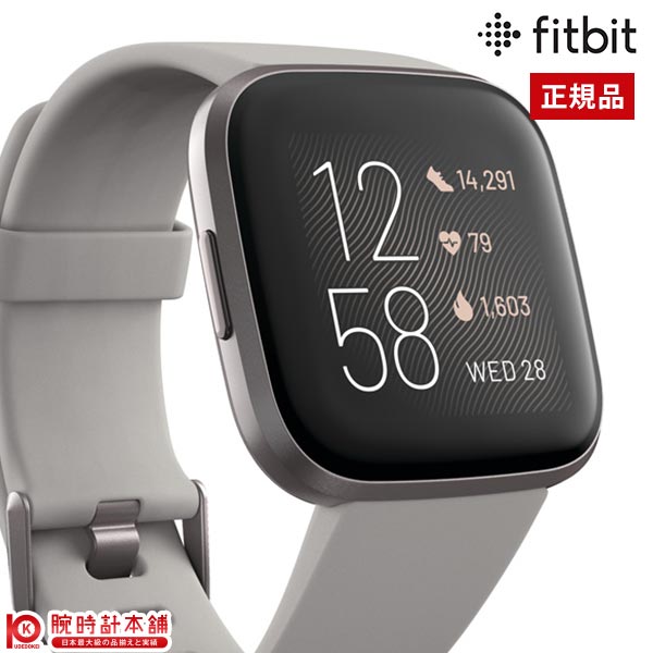 フィットビット Fitbit Versa2 ストーン/ミストグレー アルミニウム 