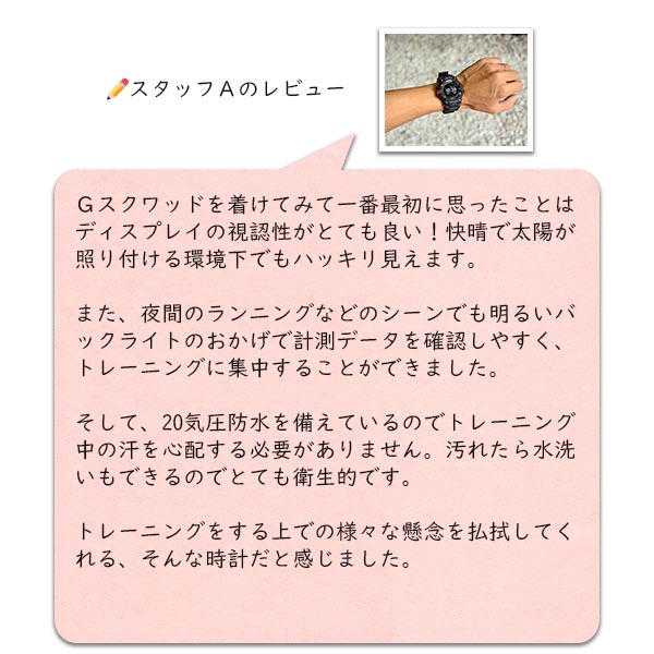 カシオ Ｇショック G-SHOCK  GBD-100-1JF メンズ