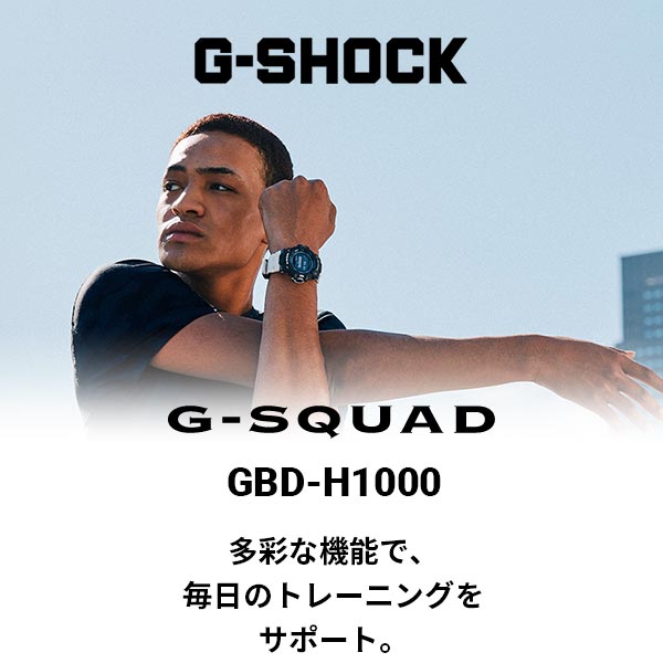 カシオ Ｇショック G-SHOCK  GBD-100-1JF メンズ