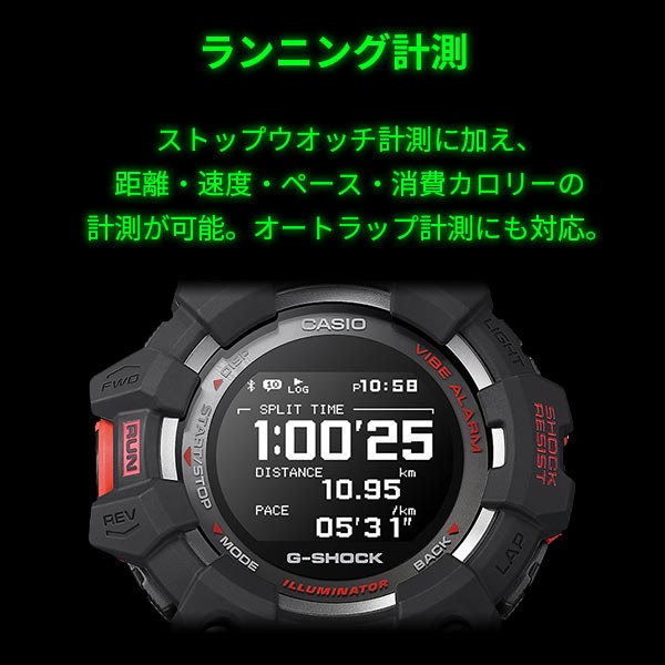 カシオ Ｇショック G-SHOCK  GBD-100-1JF メンズ