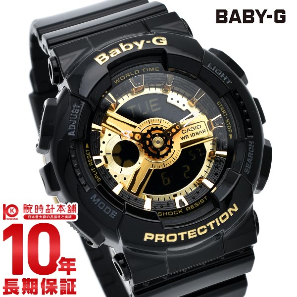 カシオ ベビーＧ BABY-G ペアウォッチ BA-110-1AJF レディース