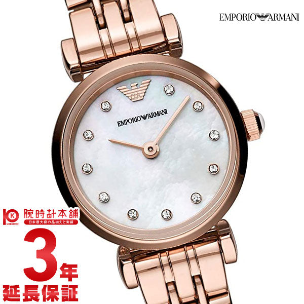 エンポリオアルマーニ EMPORIOARMANI  AR11203 レディース