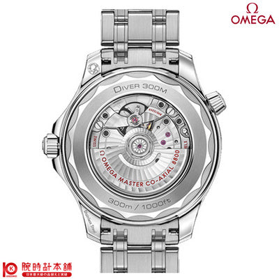 オメガ OMEGA シーマスター ダイバー 300M コーアクシャル マスター