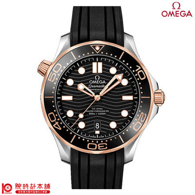 オメガ OMEGA シーマスター ダイバー 300M コーアクシャル マスター クロノメーター 42MM 210.22.42.20.01.002 メンズ