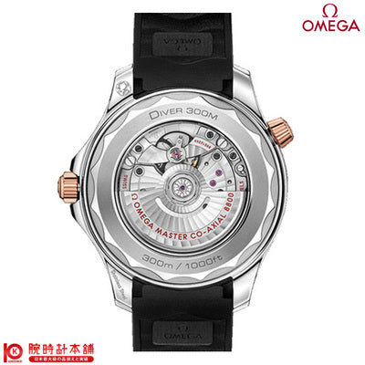 オメガ OMEGA シーマスター ダイバー 300M コーアクシャル マスター クロノメーター 42MM 210.22.42.20.01.002 メンズ