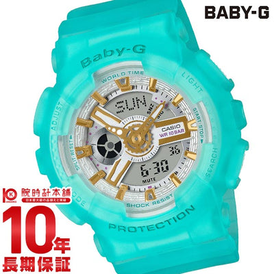 カシオ ベビーＧ BABY-G Sea Glass Colors BA-110SC-2AJF レディース