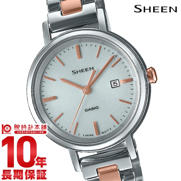 カシオ シーン SHEEN  SHS-D300SG-7AJF レディース