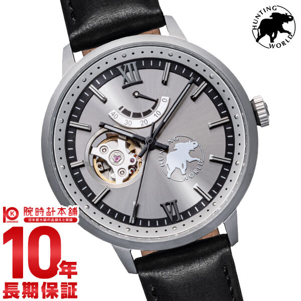 ハンティングワールド 時計｜腕時計本舗