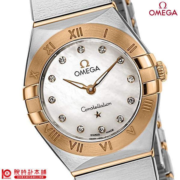 オメガ コンステレーション｜腕時計本舗