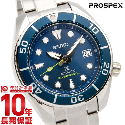 セイコー プロスペックス PROSPEX Japan Collection 2020 Limited Edition 世界限定1000本 SBDC113 メンズ