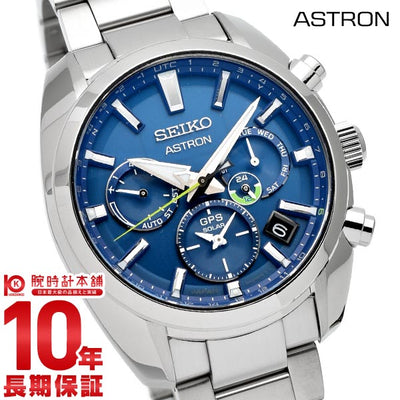 セイコー アストロン ASTRON Japan Collection 2020 Limited Edition 世界限定1000本 SBXC055 メンズ