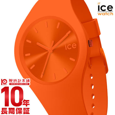 アイスウォッチ ICEWatch ICE colour Tango ミディアム ICE017911 ユニセックス