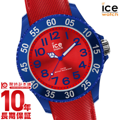 アイスウォッチ ICEWatch ICE cartoon スパイダー スモール ICE017732 レディース