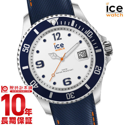 アイスウォッチ ICEWatch ICE steel ミディアム ICE016771 メンズ
