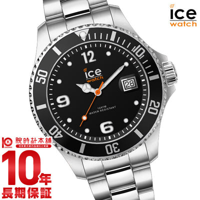 アイスウォッチ ICEWatch ICE steel スモール ICE017323 ユニセックス