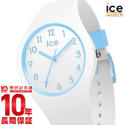 アイスウォッチ ICEWatch ICE Ola Kids スモール ICE014425 レディース