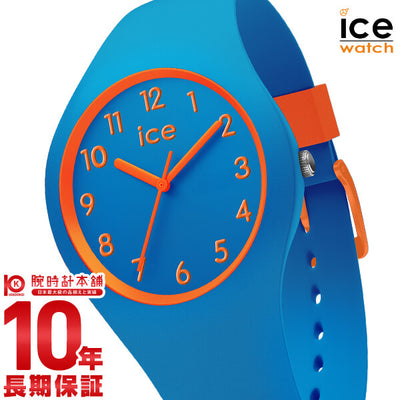 アイスウォッチ ICEWatch ICE Ola Kids スモール ICE014428 レディース