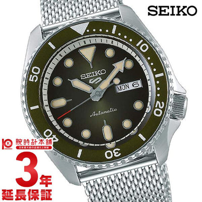 セイコー 逆輸入モデル SEIKO SRPD75K1 メンズ
