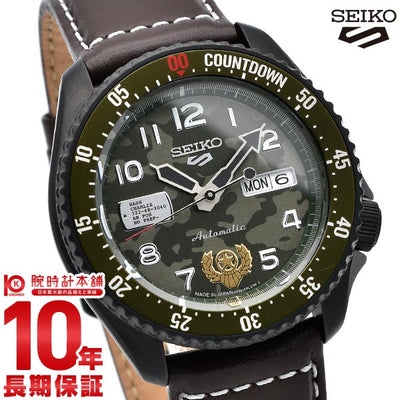 セイコー5スポーツ SEIKO5sports Sense Style ストリートファイターV コラボレーション限定 世界限定9999本 SBSA081 メンズ